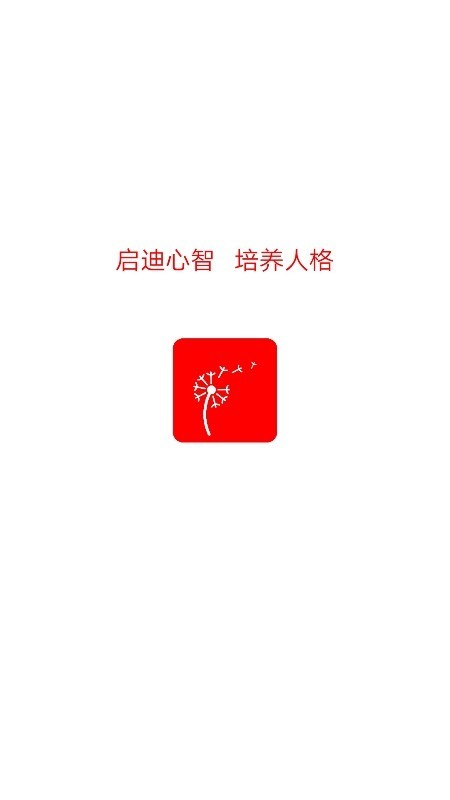 蒲公英读书手机客户端免费版