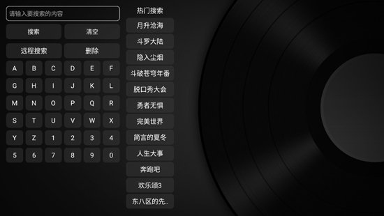 小苹果tv盒子在线版