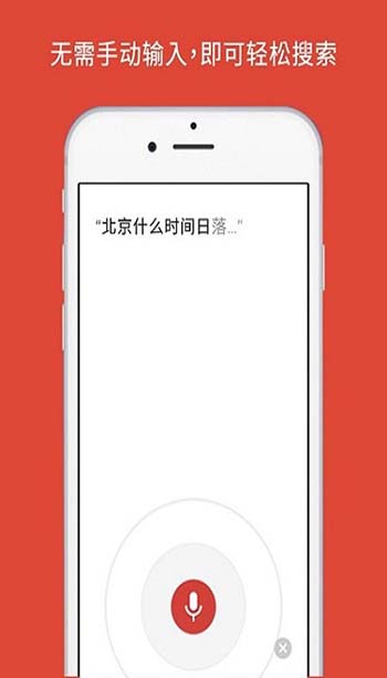 谷歌浏览器官方版