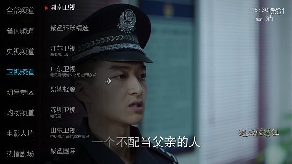 小薇直播在线版