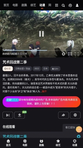 快看视频免费版