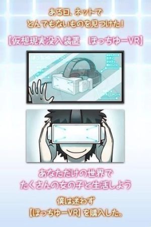 创造理想女友九游版