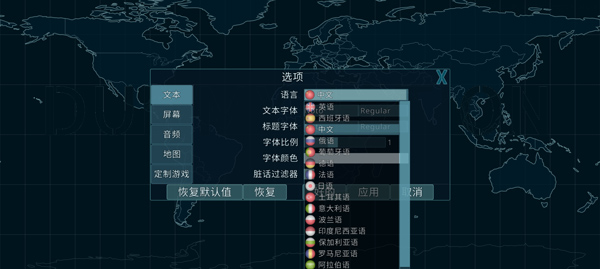 虚拟国家精简版