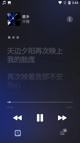 苹果音乐官方版