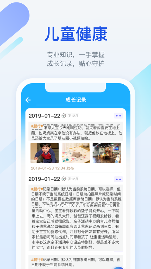 金苗宝预约接种app免费版