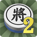 暗棋2清爽版