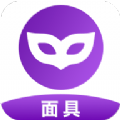 面具约app手机版