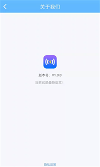 WiFi性能王去广告版