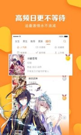 小往漫画app免费版