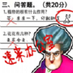 监考批改试卷九游版