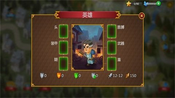 塔防英雄联合uc版