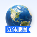 地图中国高清卫星地图免费版