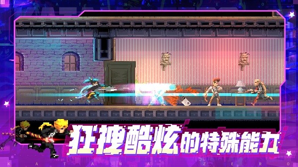 武士零360版