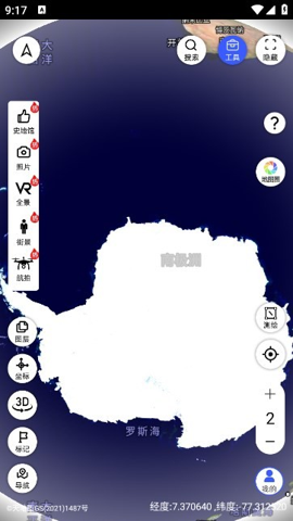 掌中地球全景地图完整版