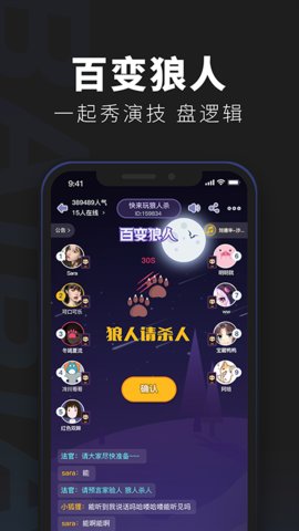 百变俱乐部手机版