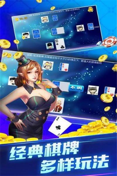 是你棋牌三公官服版