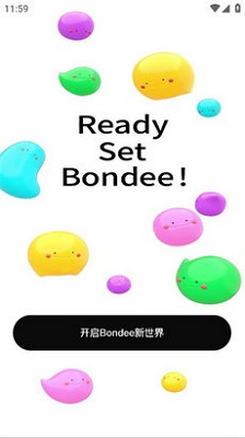 bonde正式版