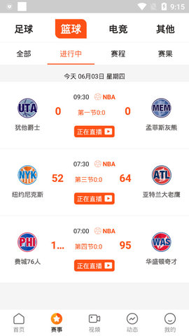 云雀直播nba免费观看版