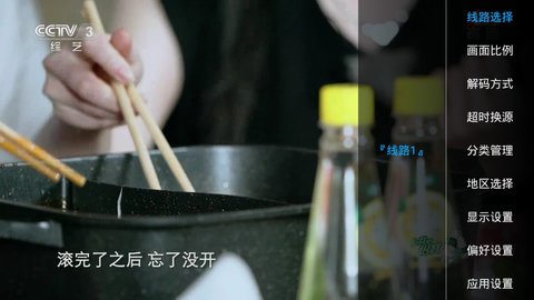 西瓜电视直播台免费观看版