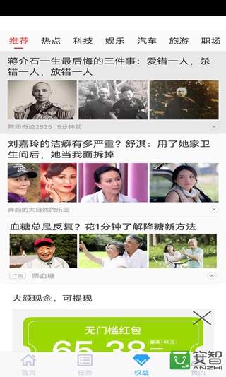 乐活星际短视频在线播放版