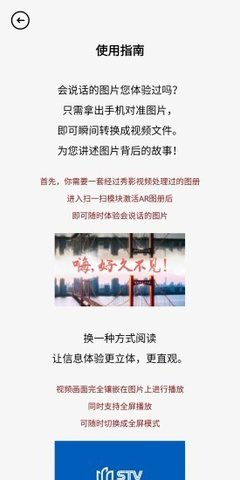 秀影视频官方版