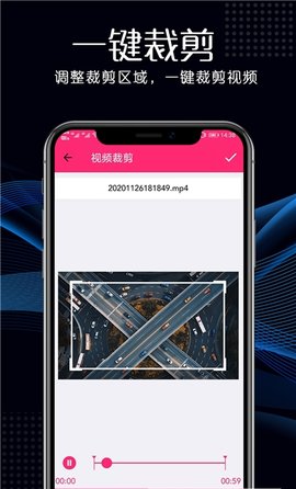 视频剪辑合成APP免费版