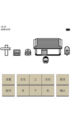 英雄坛说官方正版