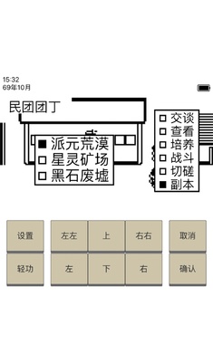 英雄坛说官方正版