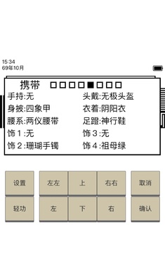 英雄坛说官方正版