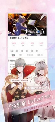 易次元ai绘图正式版