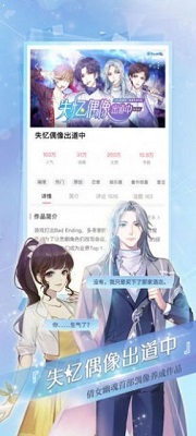 易次元ai绘图正式版