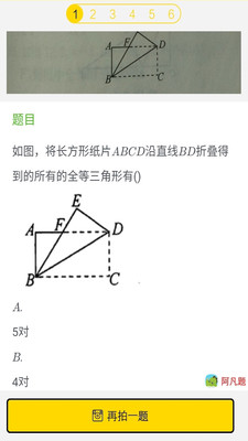 学习帮免费版