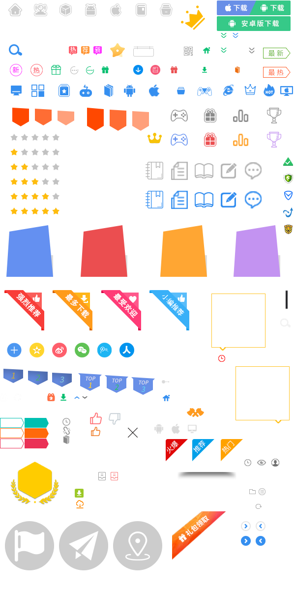 discord正式版