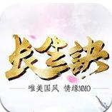 剑侠问情安卓v1.1.2