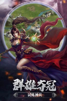 御龙无双破解版