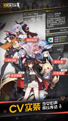 少女前线安卓版v1.132.195