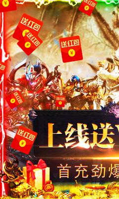 魔剑奇兵无限版