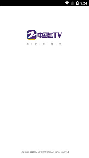 中国蓝TV安卓官方版