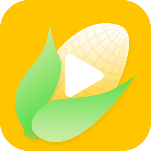 玉米视频ios老版