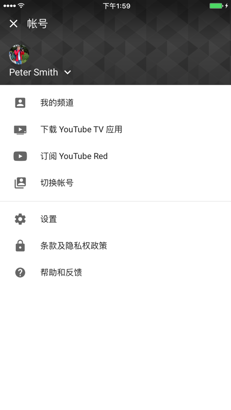 YouTube中文ios版