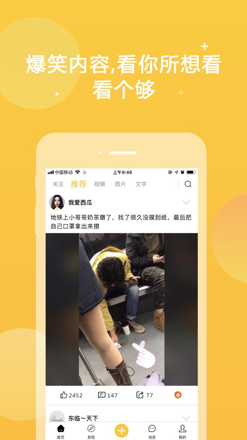 暖暖视频安卓免费中文版