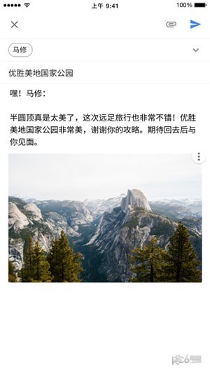 Gmail邮箱官方版