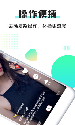 草榴视频app安卓官方版
