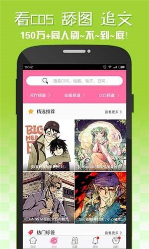 嘿咻漫画旧版