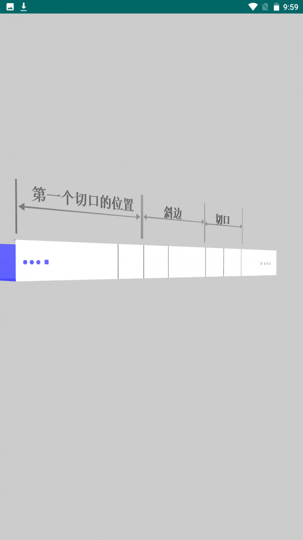 桥架计算器教程安卓版